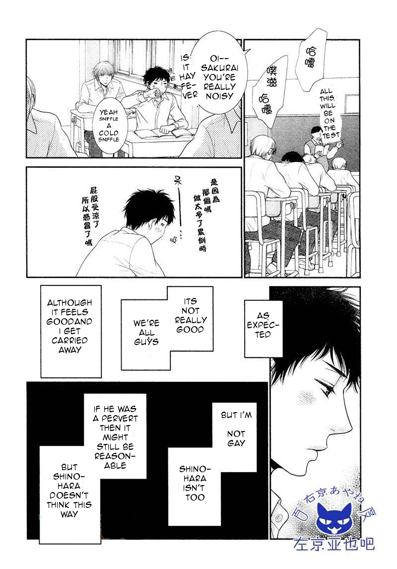 Toshigoro no Otokonoko to Are Chapter 3 page 11 - Chapter 3