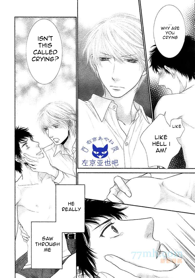 Toshigoro no Otokonoko to Are Chapter 3 page 25 - Chapter 3
