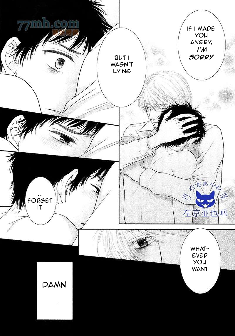 Toshigoro no Otokonoko to Are Chapter 3 page 27 - Chapter 3