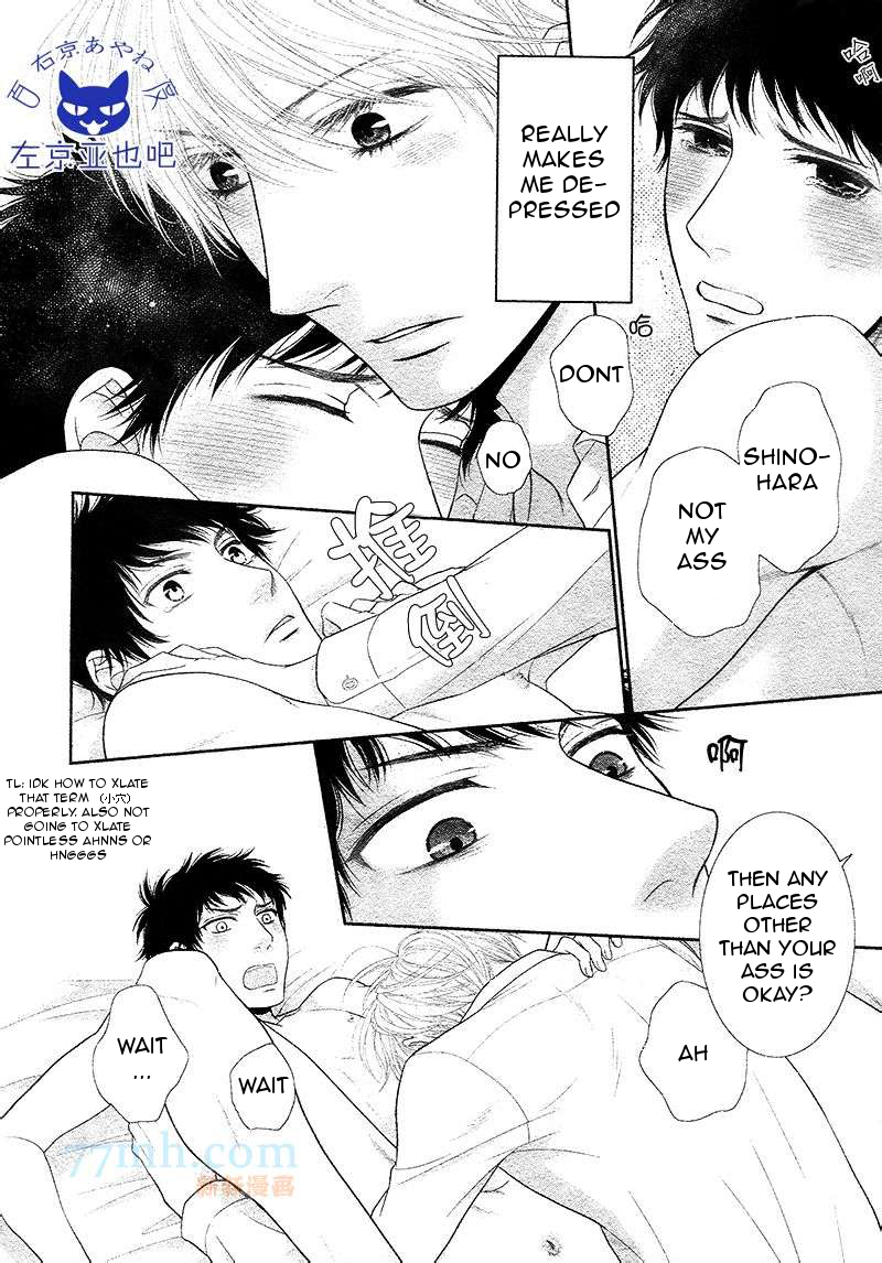 Toshigoro no Otokonoko to Are Chapter 3 page 29 - Chapter 3
