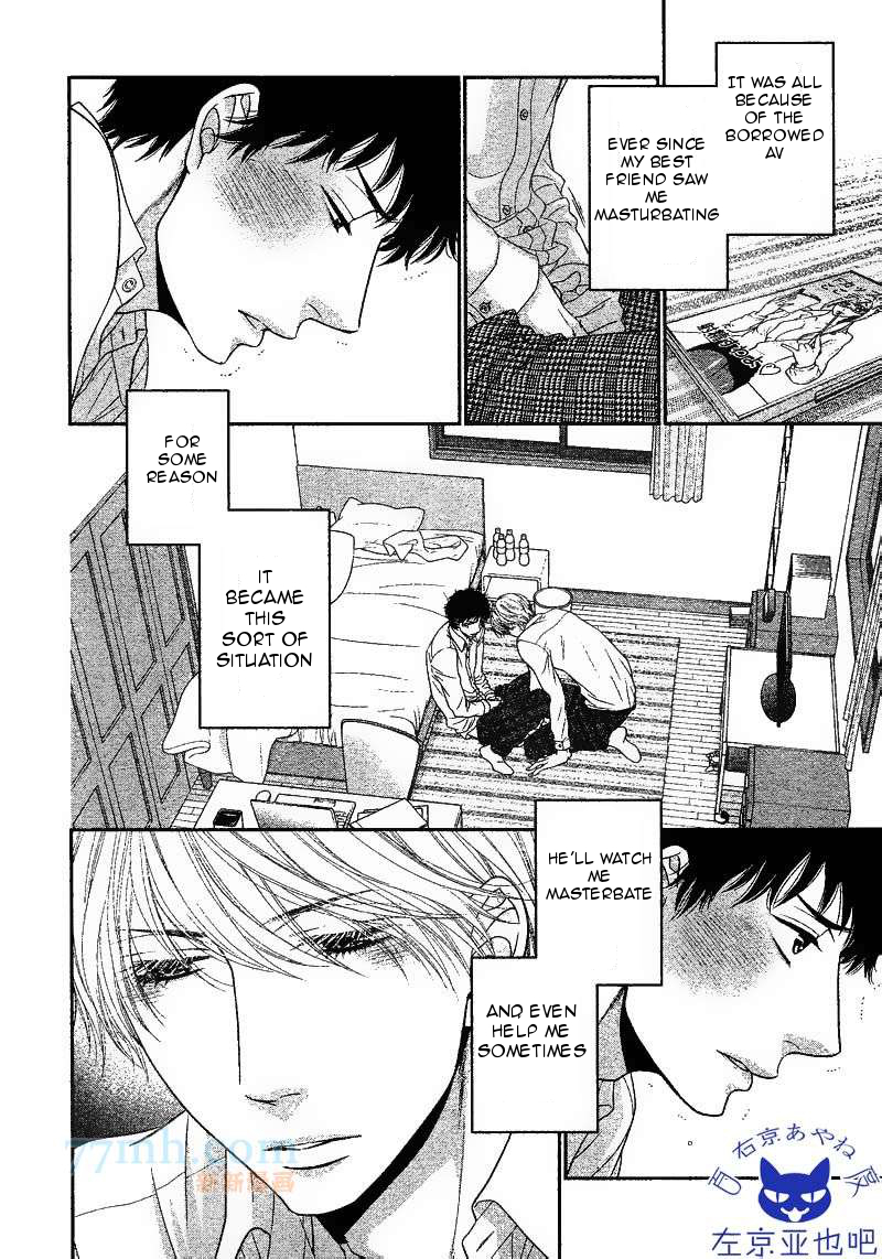 Toshigoro no Otokonoko to Are Chapter 3 page 3 - Chapter 3