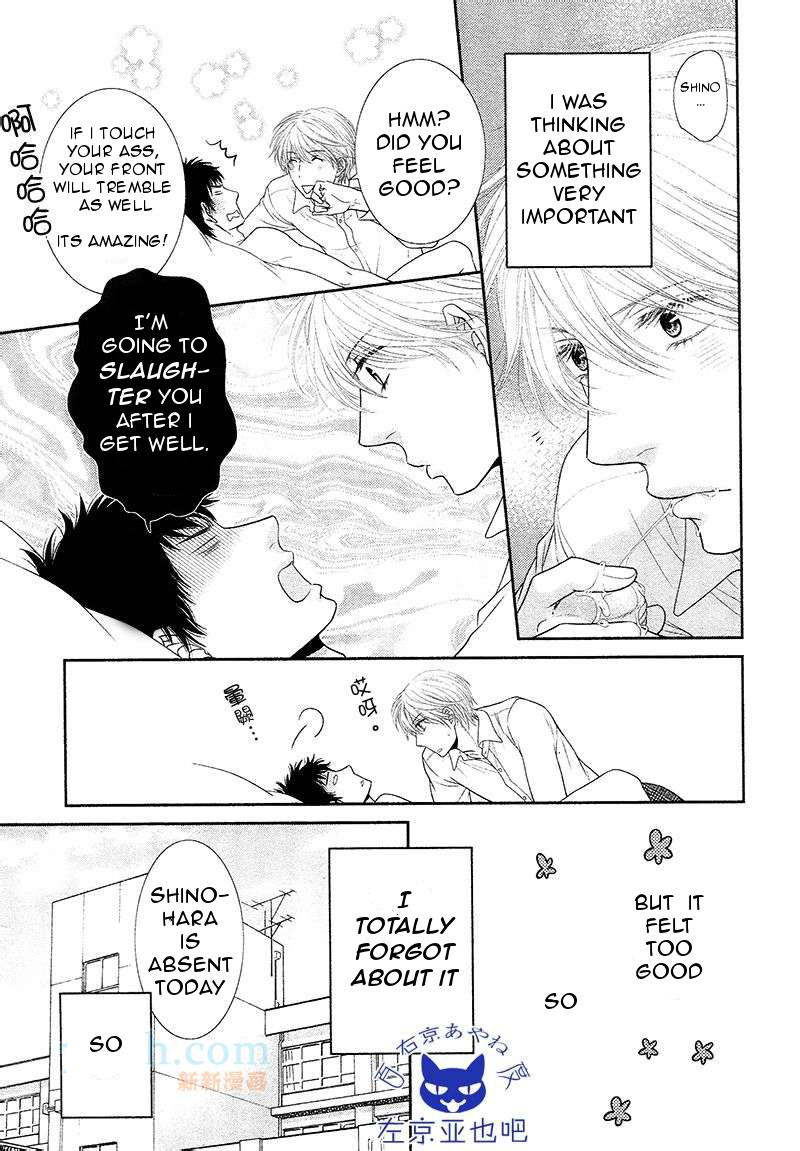 Toshigoro no Otokonoko to Are Chapter 3 page 32 - Chapter 3