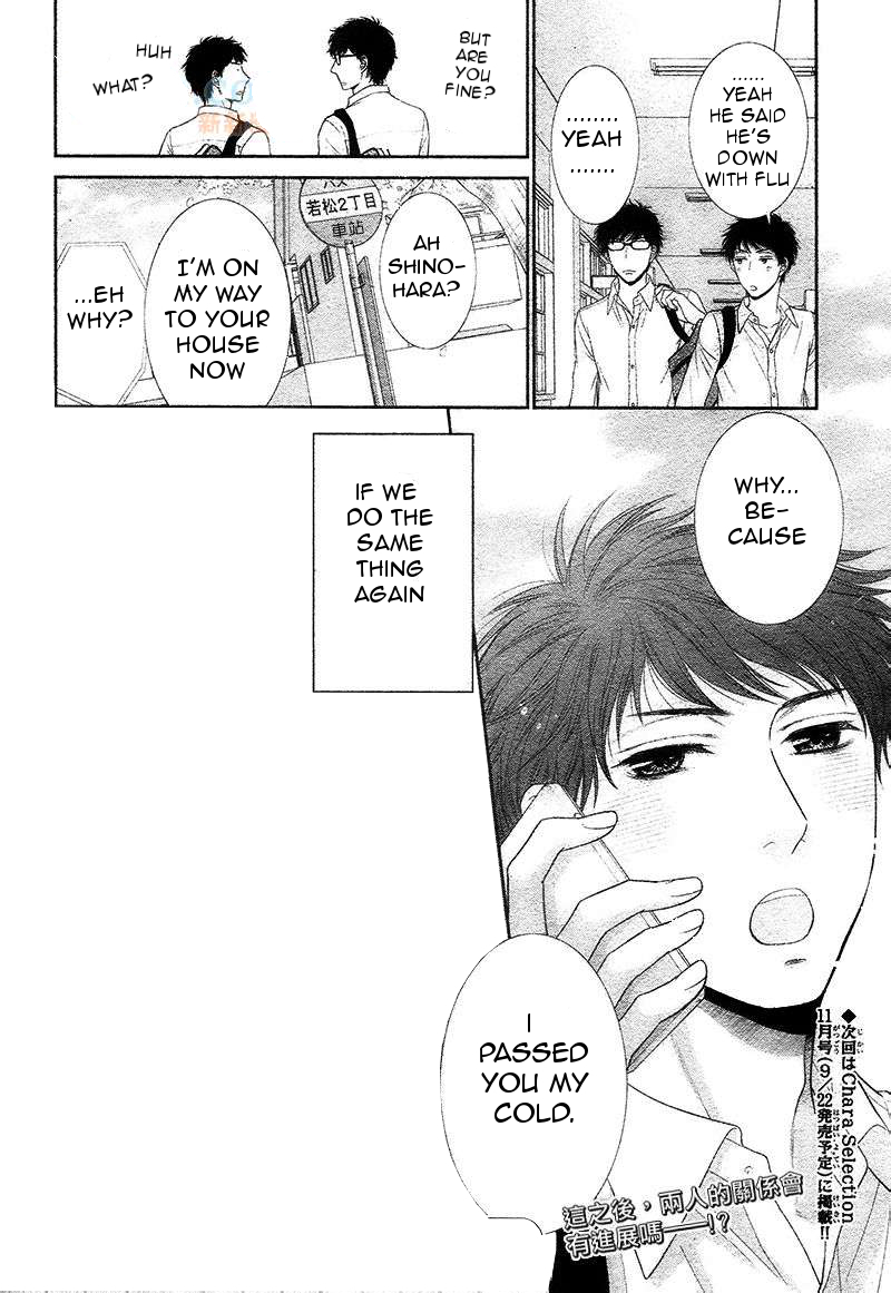 Toshigoro no Otokonoko to Are Chapter 3 page 33 - Chapter 3