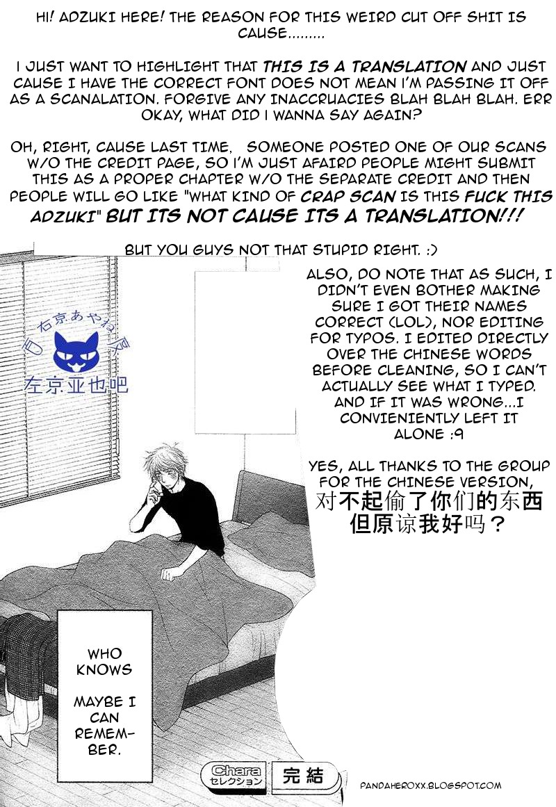 Toshigoro no Otokonoko to Are Chapter 3 page 34 - Chapter 3