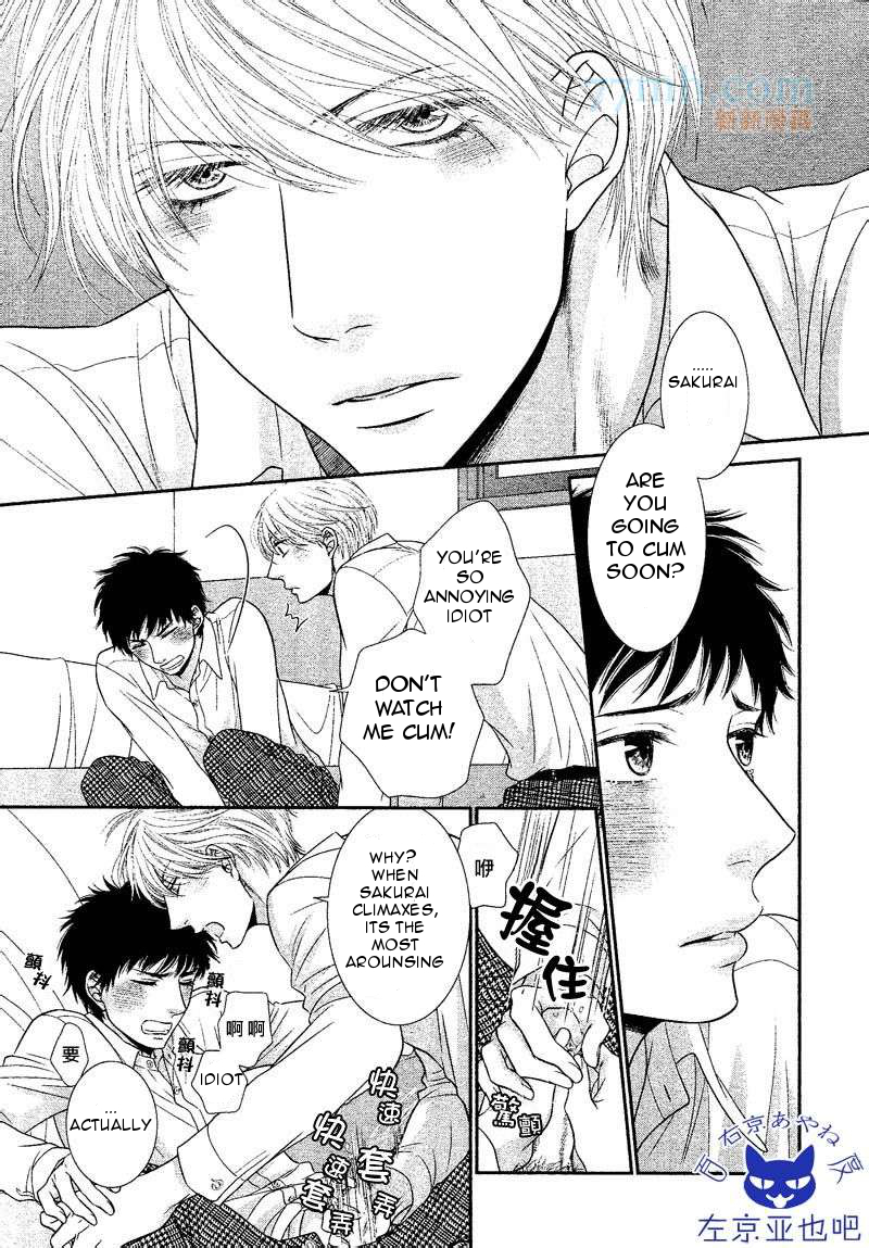 Toshigoro no Otokonoko to Are Chapter 3 page 4 - Chapter 3