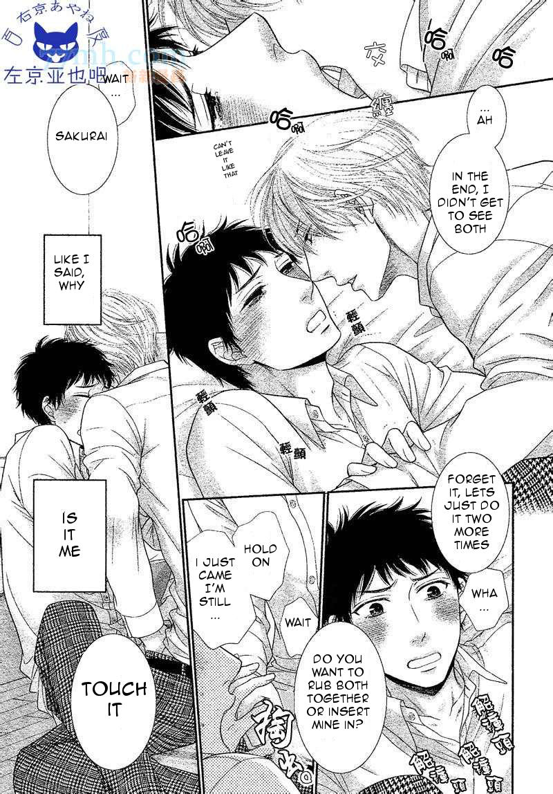 Toshigoro no Otokonoko to Are Chapter 3 page 6 - Chapter 3