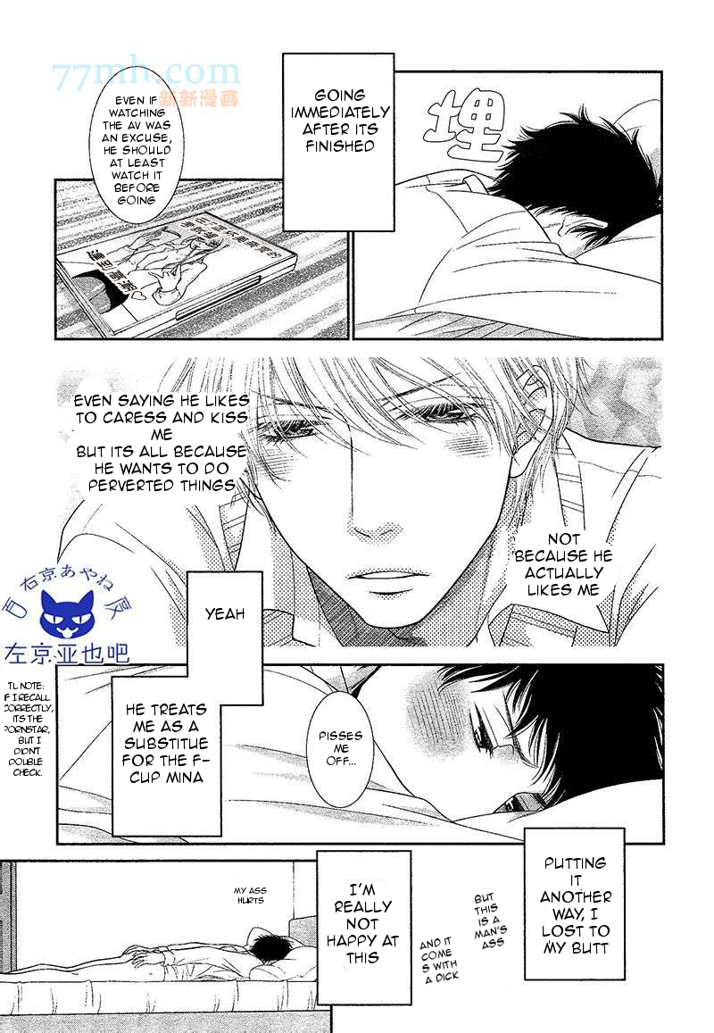 Toshigoro no Otokonoko to Are Chapter 3 page 8 - Chapter 3