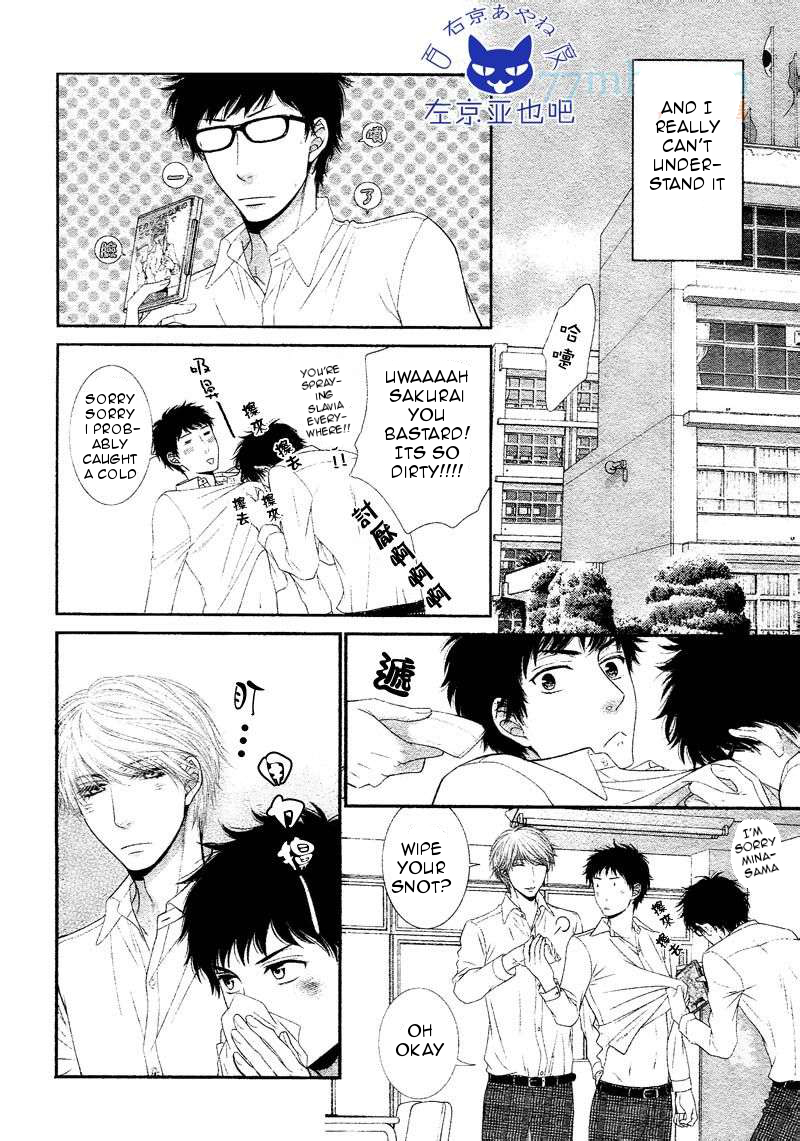 Toshigoro no Otokonoko to Are Chapter 3 page 9 - Chapter 3