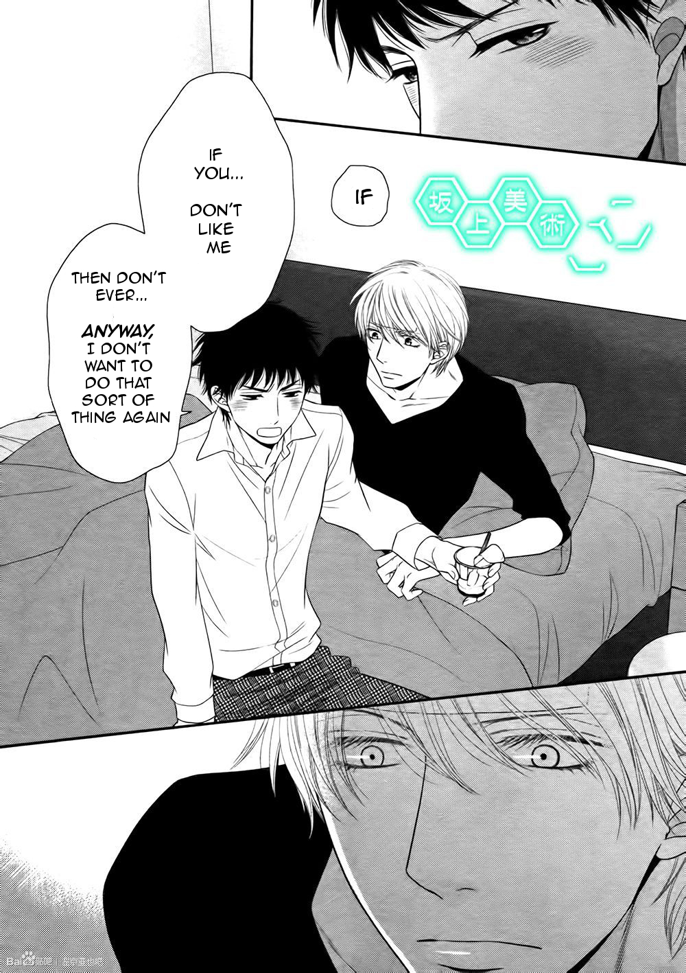 Toshigoro no Otokonoko to Are Chapter 4 page 12 - Chapter 4
