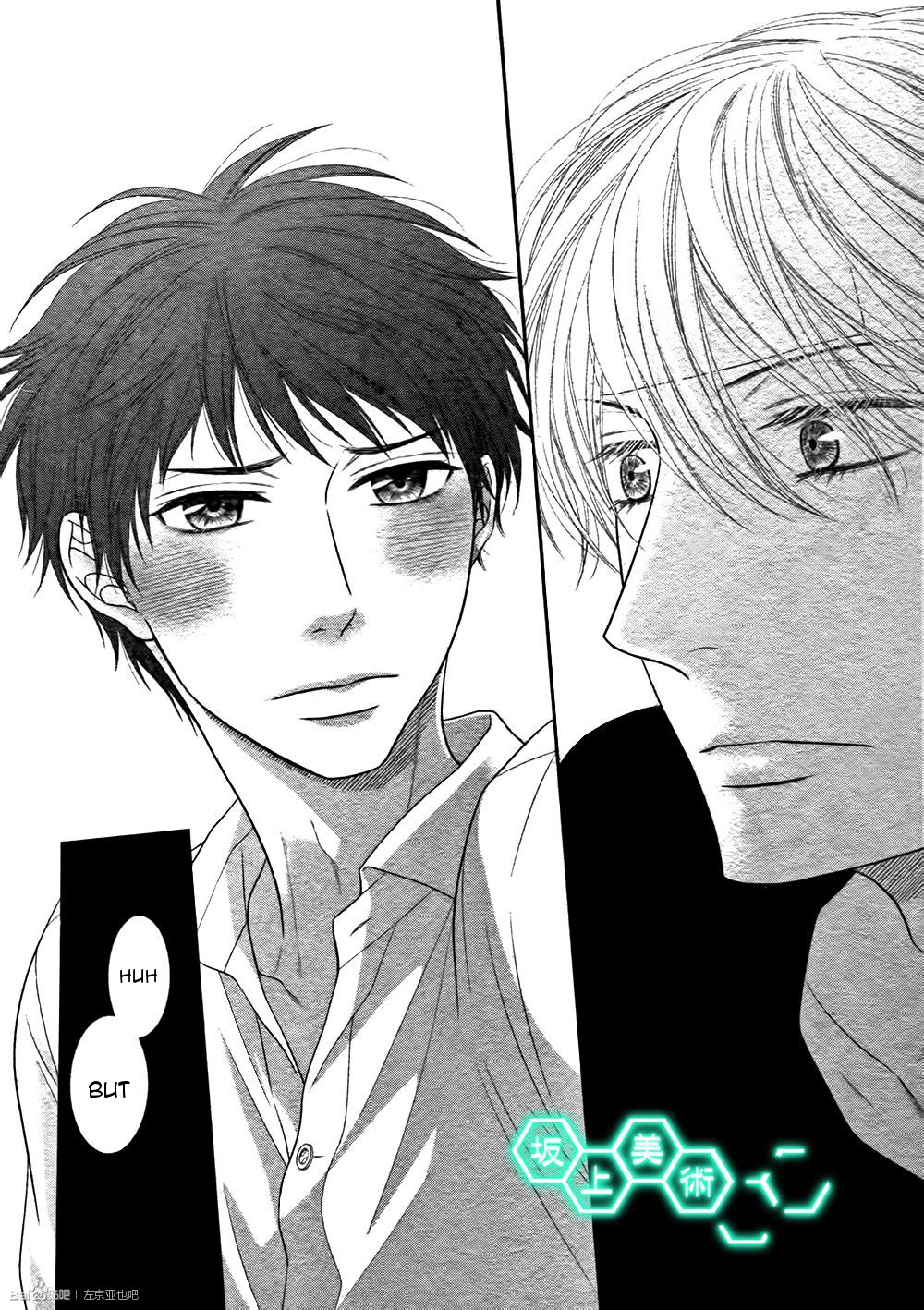Toshigoro no Otokonoko to Are Chapter 4 page 14 - Chapter 4