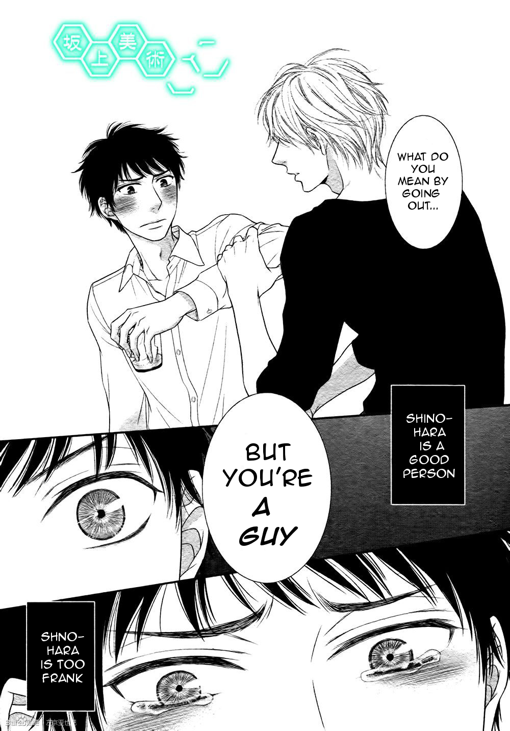 Toshigoro no Otokonoko to Are Chapter 4 page 15 - Chapter 4