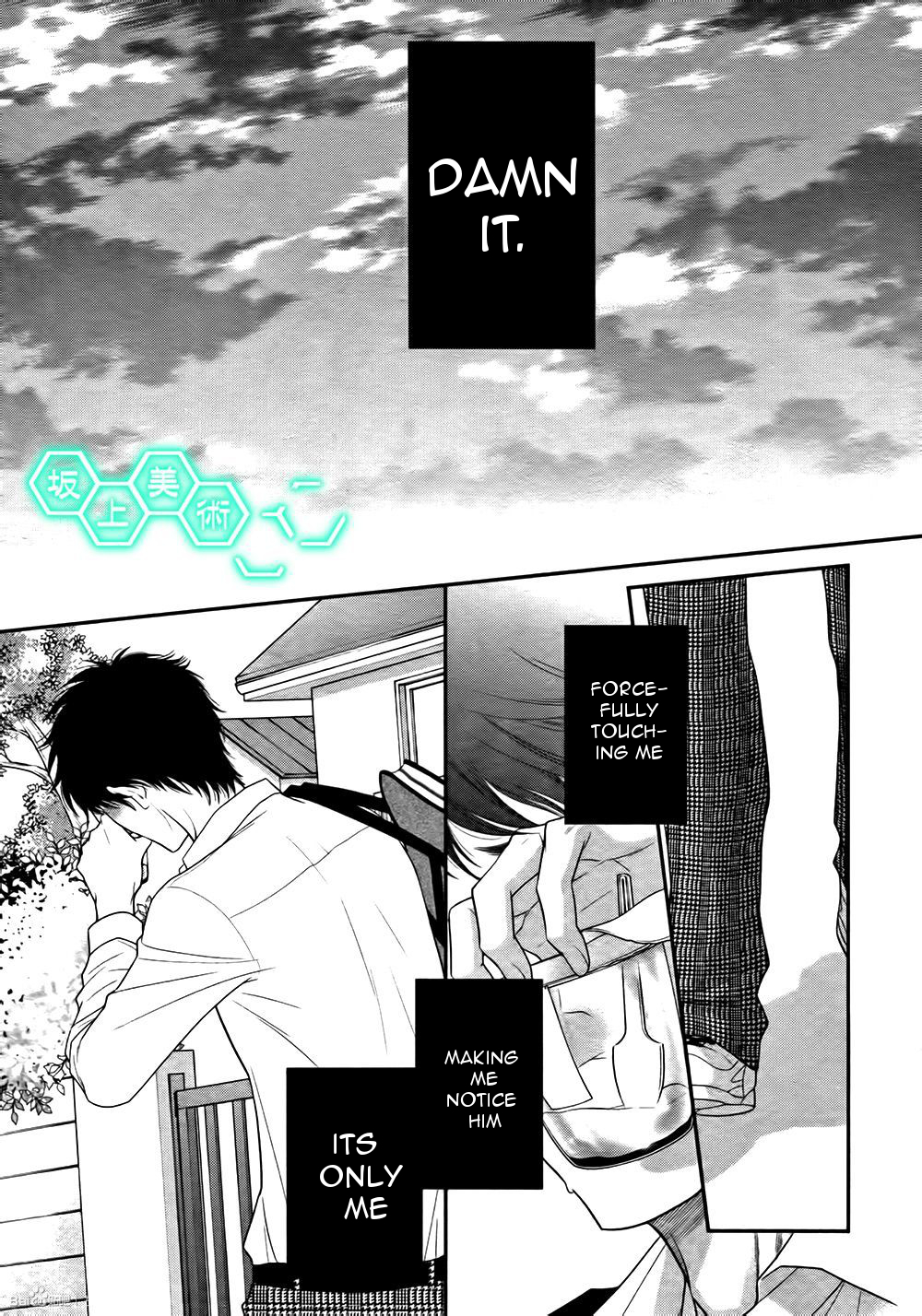 Toshigoro no Otokonoko to Are Chapter 4 page 17 - Chapter 4