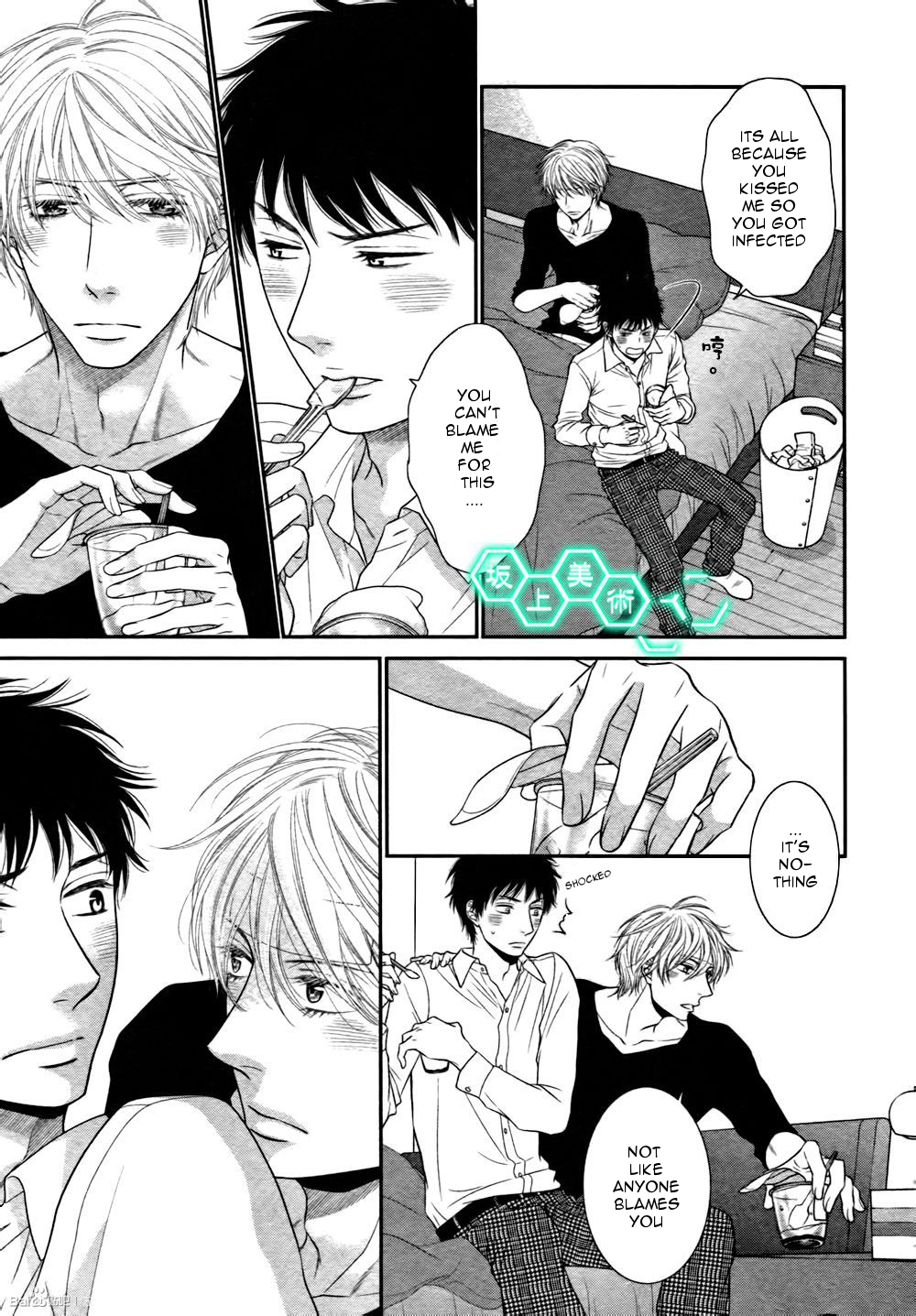 Toshigoro no Otokonoko to Are Chapter 4 page 9 - Chapter 4