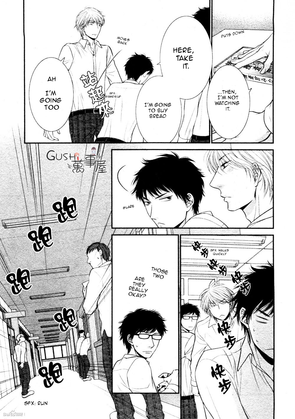 Toshigoro no Otokonoko to Are Chapter 5 page 15 - Chapter 5 [END]