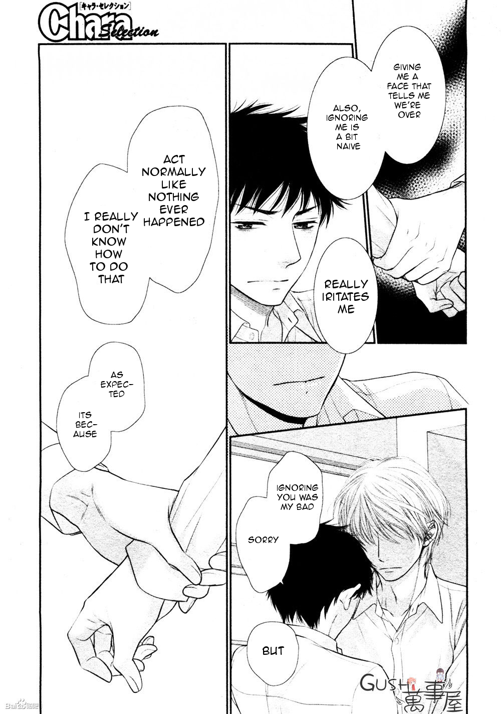 Toshigoro no Otokonoko to Are Chapter 5 page 19 - Chapter 5 [END]