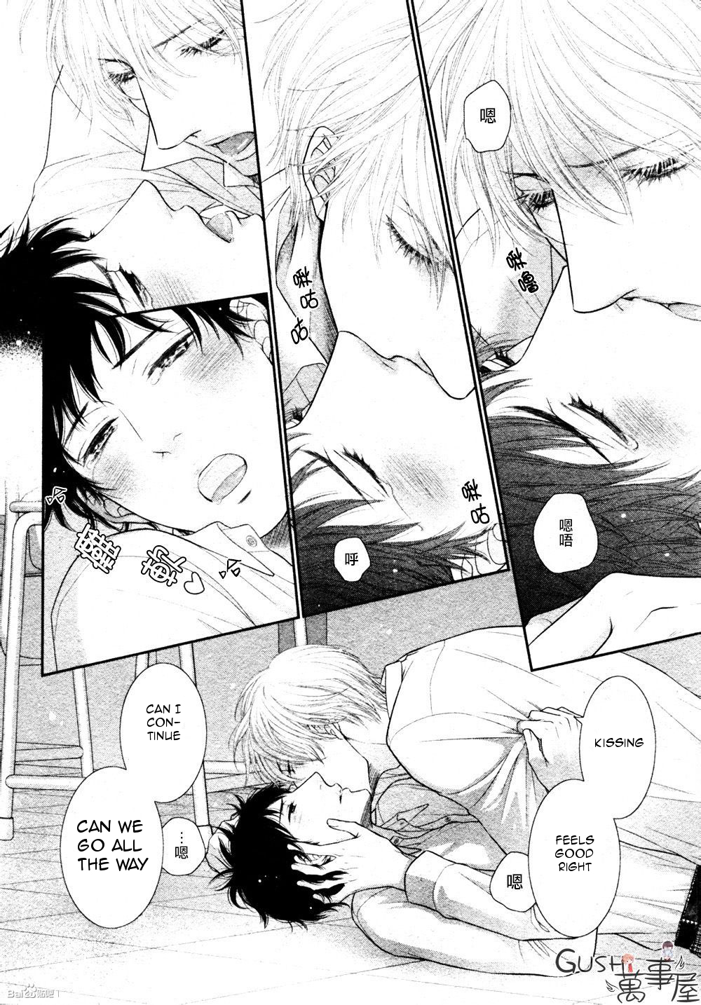 Toshigoro no Otokonoko to Are Chapter 5 page 26 - Chapter 5 [END]