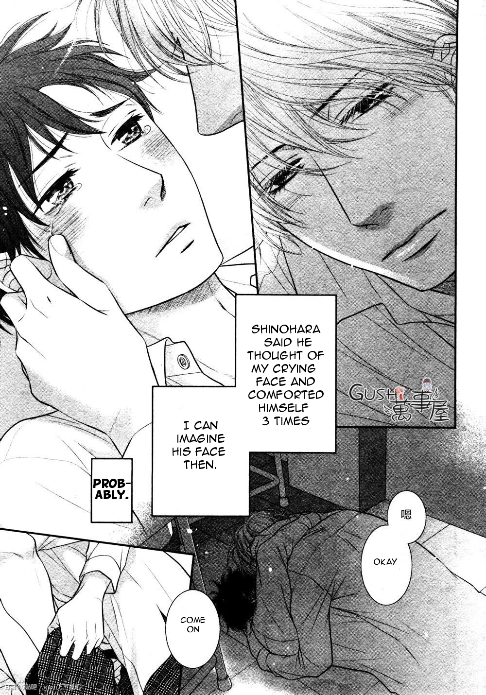 Toshigoro no Otokonoko to Are Chapter 5 page 27 - Chapter 5 [END]