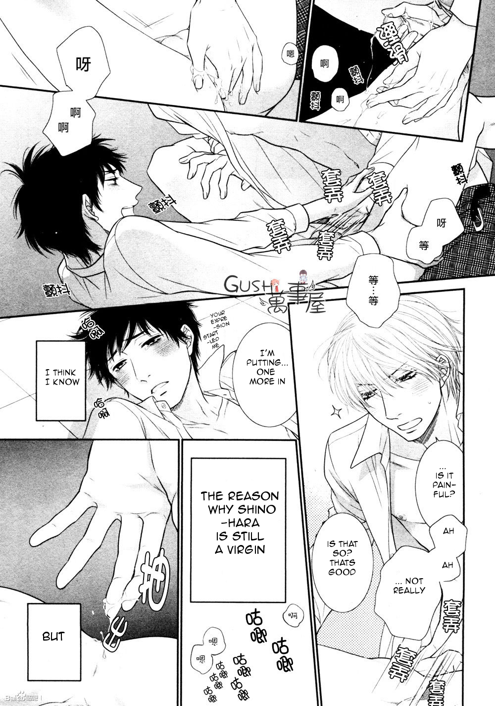 Toshigoro no Otokonoko to Are Chapter 5 page 29 - Chapter 5 [END]