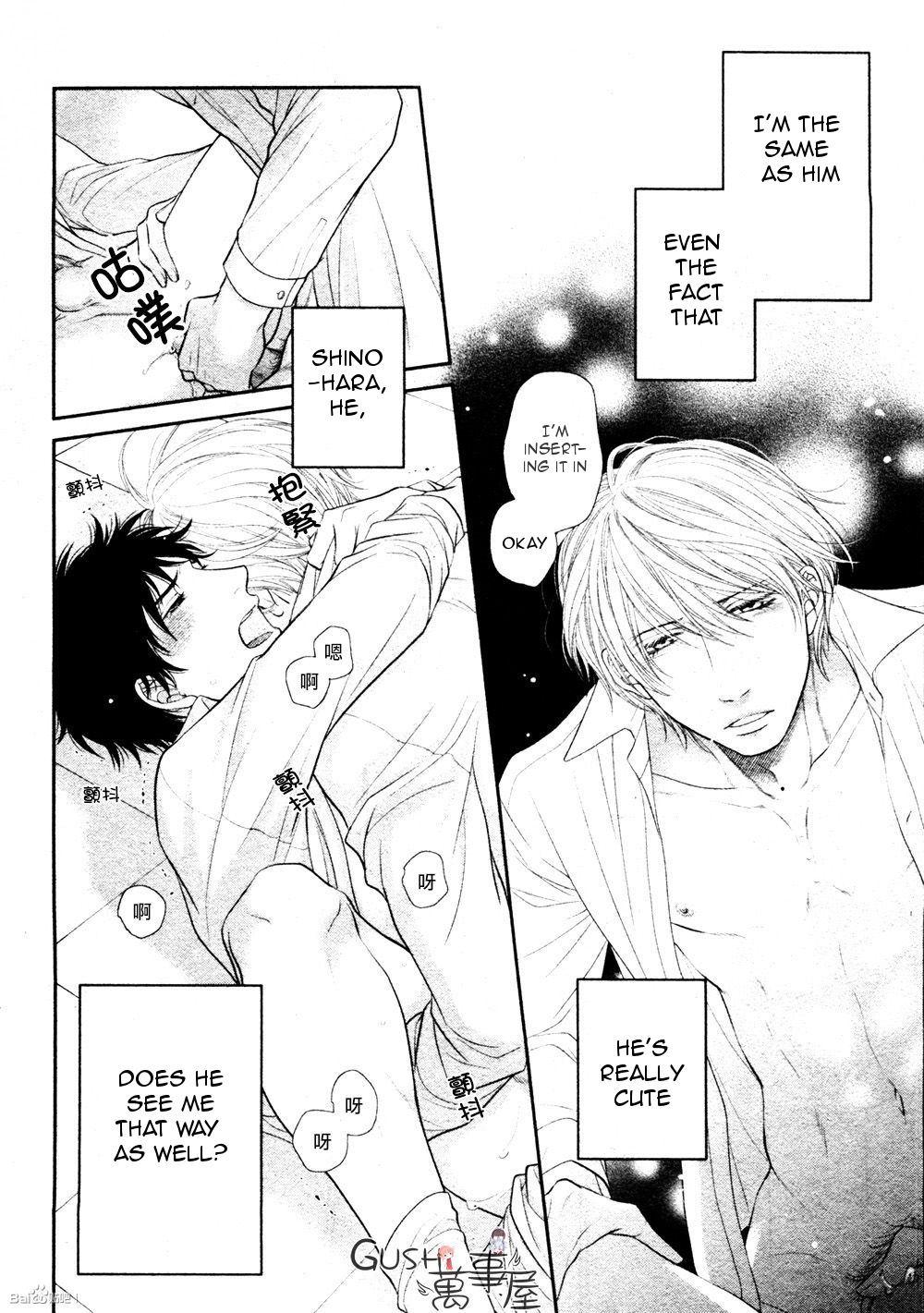 Toshigoro no Otokonoko to Are Chapter 5 page 30 - Chapter 5 [END]