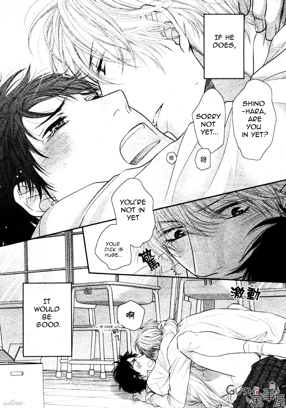 Toshigoro no Otokonoko to Are Chapter 5 page 31 - Chapter 5 [END]