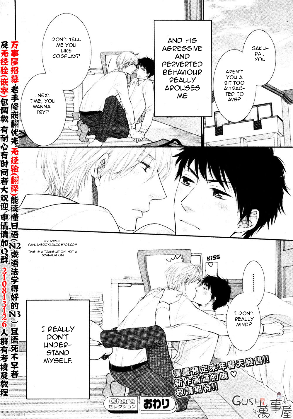 Toshigoro no Otokonoko to Are Chapter 5 page 34 - Chapter 5 [END]