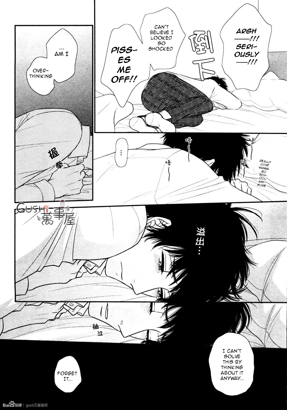 Toshigoro no Otokonoko to Are Chapter 5 page 4 - Chapter 5 [END]