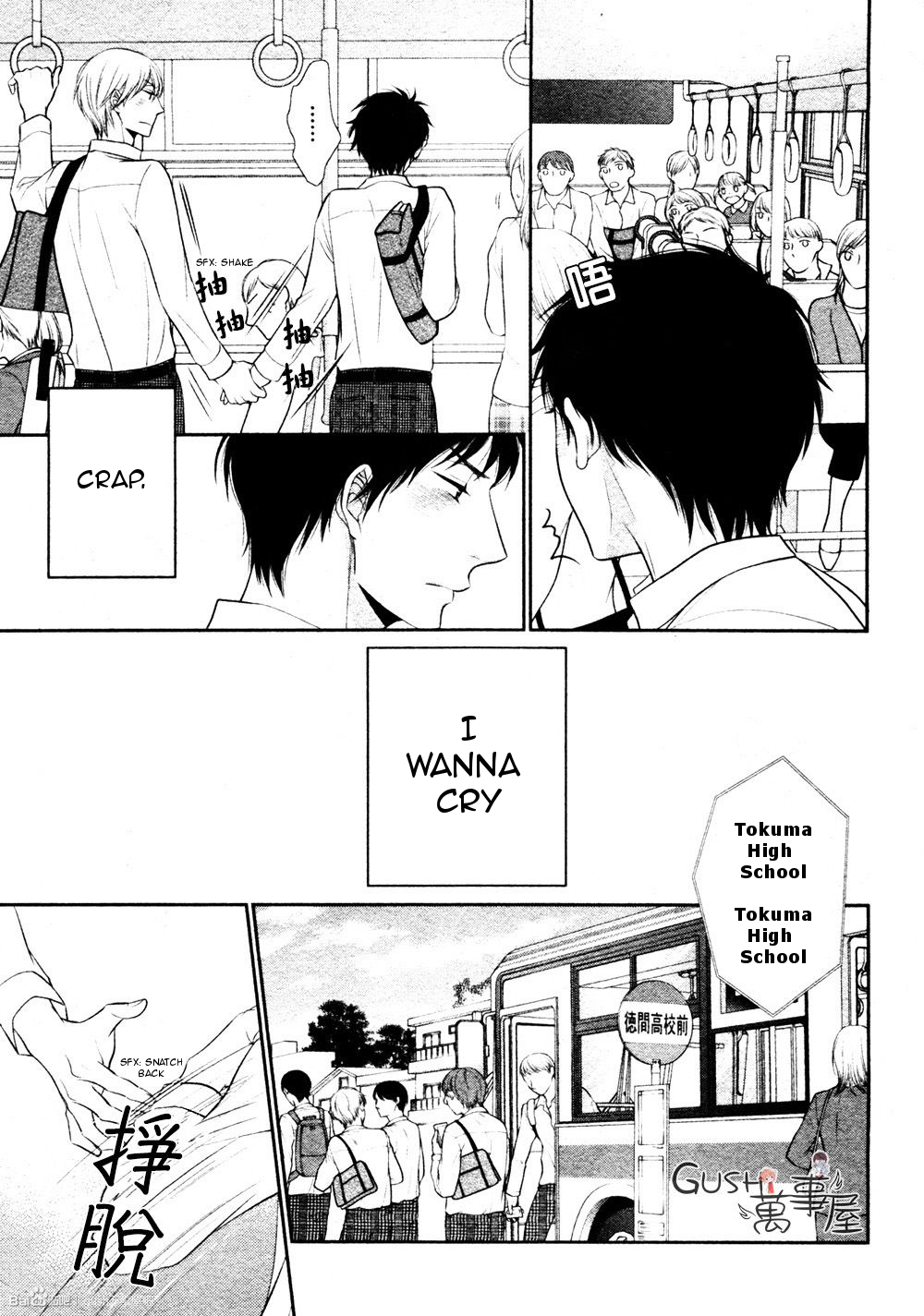 Toshigoro no Otokonoko to Are Chapter 5 page 7 - Chapter 5 [END]
