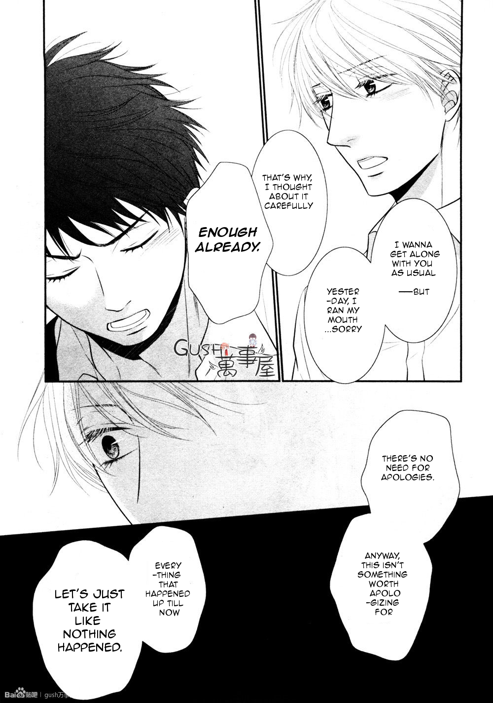 Toshigoro no Otokonoko to Are Chapter 5 page 9 - Chapter 5 [END]