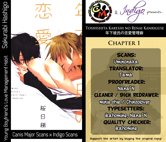 Toshishita Kareshi no Kanriguse Chapter 1 page 12 - Chapter 1