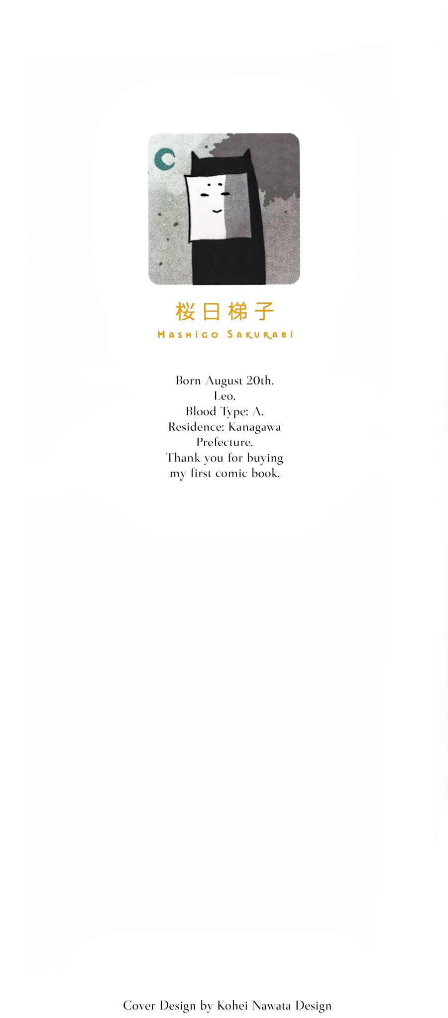 Toshishita Kareshi no Kanriguse Chapter 1 page 6 - Chapter 1