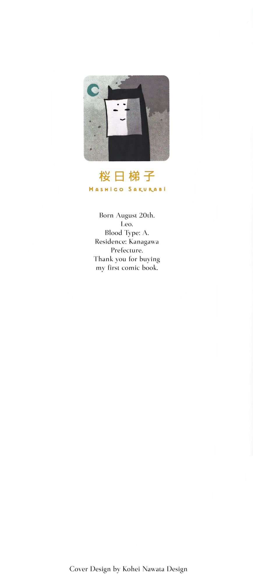 Toshishita Kareshi no Renai Kanriguse Chapter 1 page 6 - Chapter 1