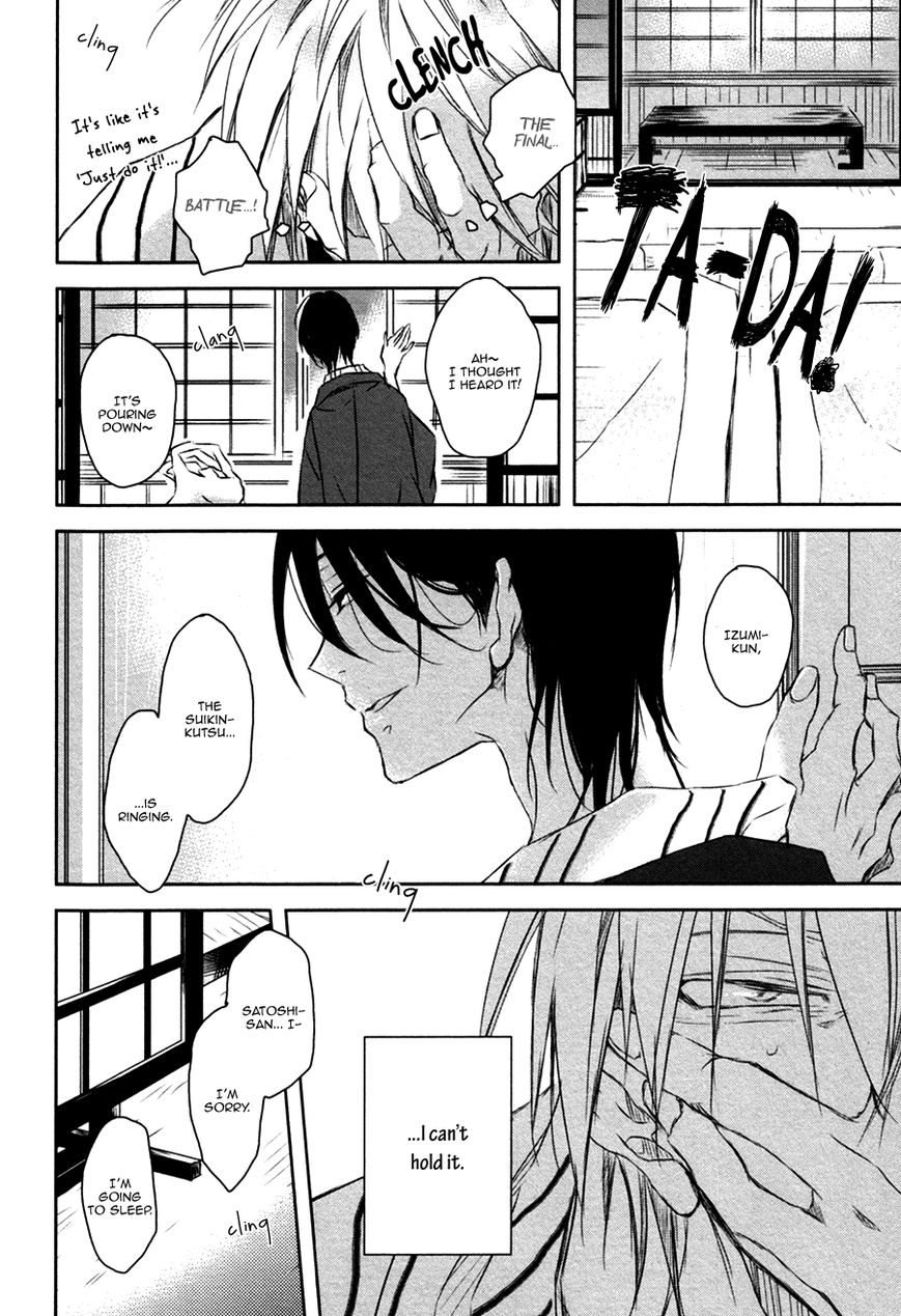 Toshishita Kareshi no Renai Kanriguse Chapter 2 page 22 - Chapter 2