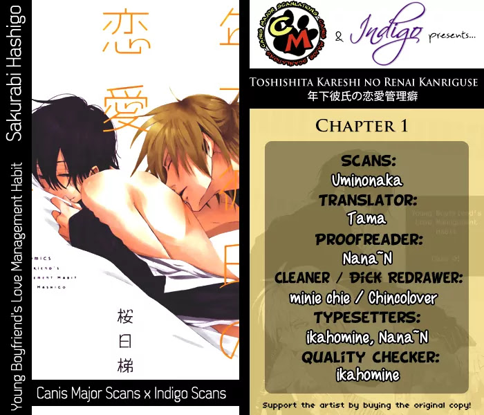 Toshishita Kareshi no Renai Kanriheki Chapter 1 page 12 - Chapter 1