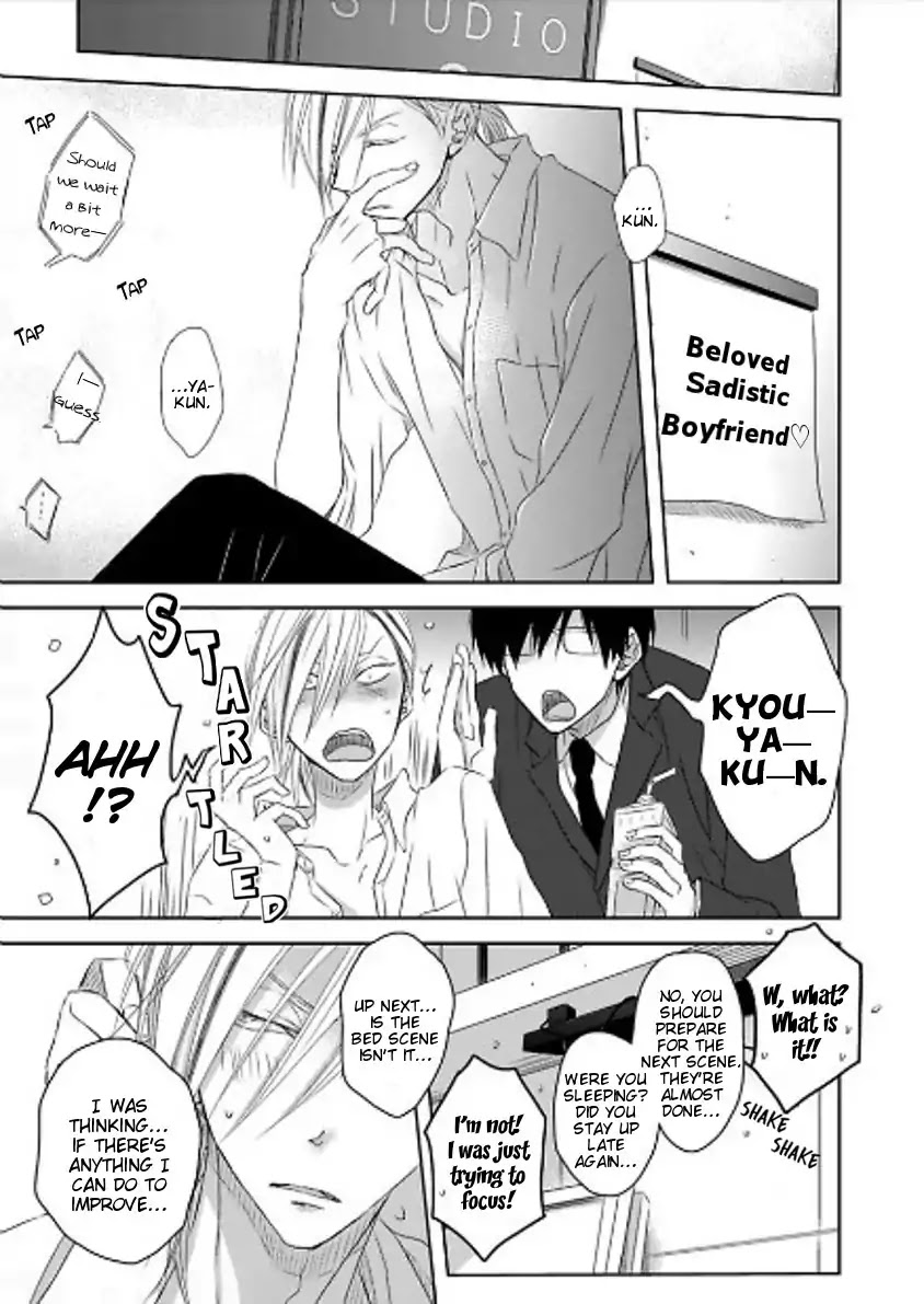 Toshishita Kareshi no Renai Kanriheki Chapter 10 page 10 - Chapter 10: Sadistic For You 03