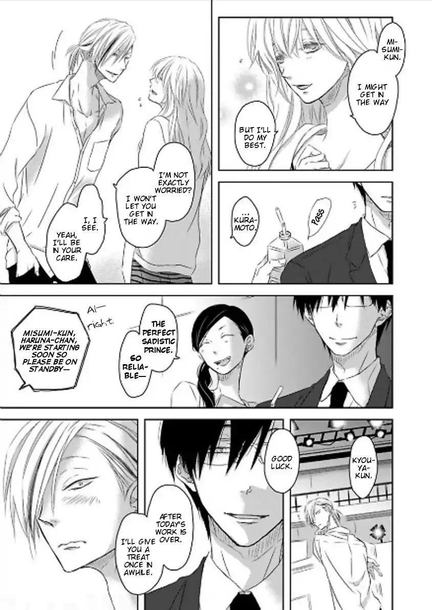 Toshishita Kareshi no Renai Kanriheki Chapter 10 page 12 - Chapter 10: Sadistic For You 03