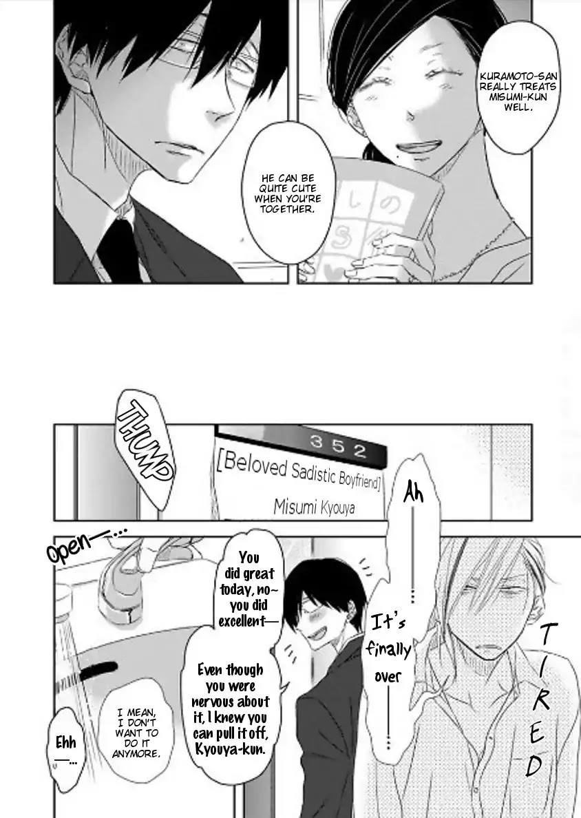 Toshishita Kareshi no Renai Kanriheki Chapter 10 page 15 - Chapter 10: Sadistic For You 03