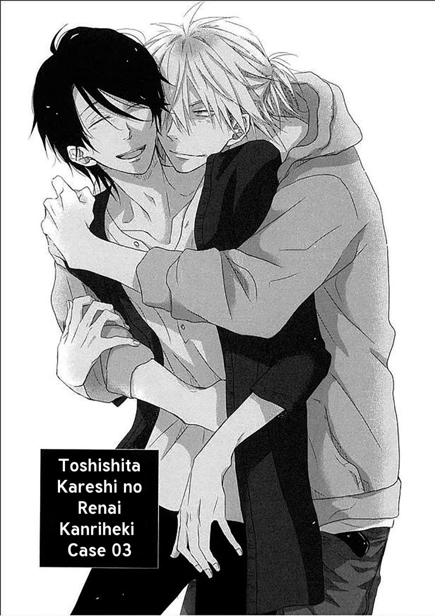 Toshishita Kareshi no Renai Kanriheki Chapter 3 page 2 - Chapter 3