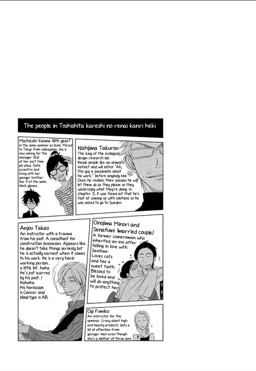 Toshishita Kareshi no Renai Kanriheki Chapter 3 page 38 - Chapter 3