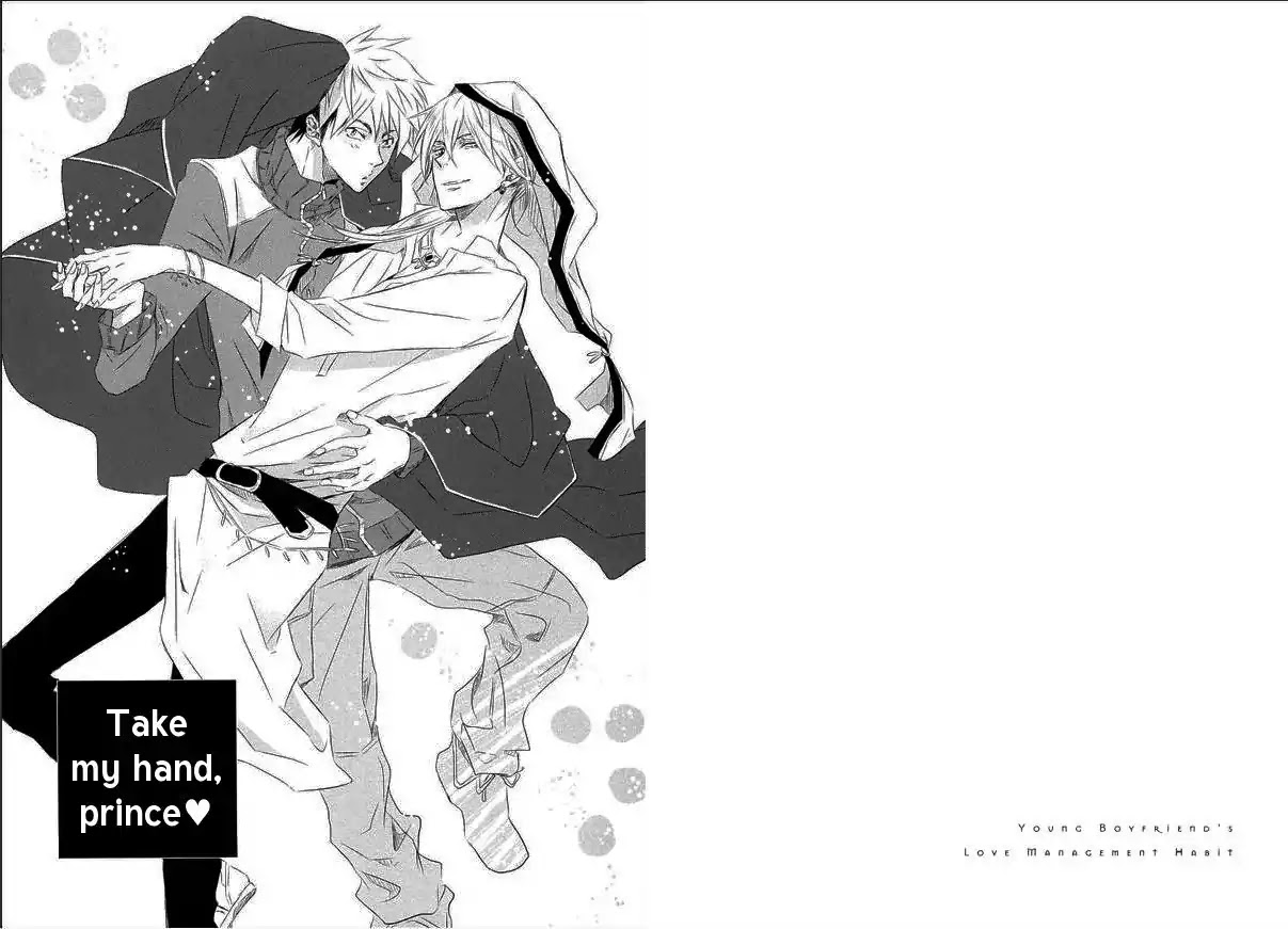 Toshishita Kareshi no Renai Kanriheki Chapter 4 page 2 - Chapter 4: Young boyfriend's love management habit