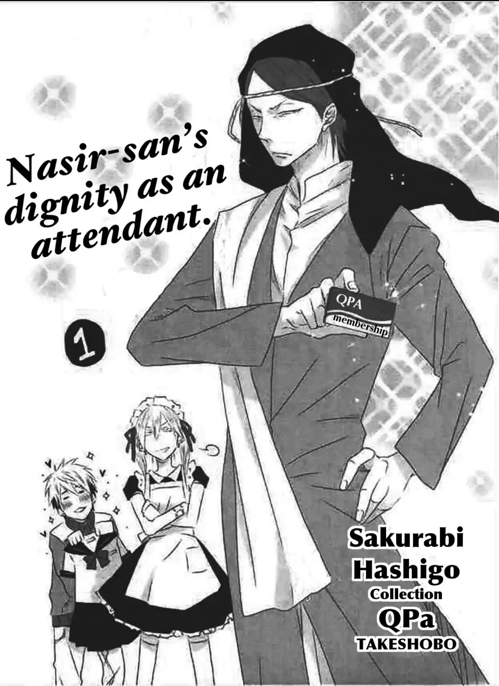 Toshishita Kareshi no Renai Kanriheki Chapter 5.5 page 19 - Chapter 5.5: Extra