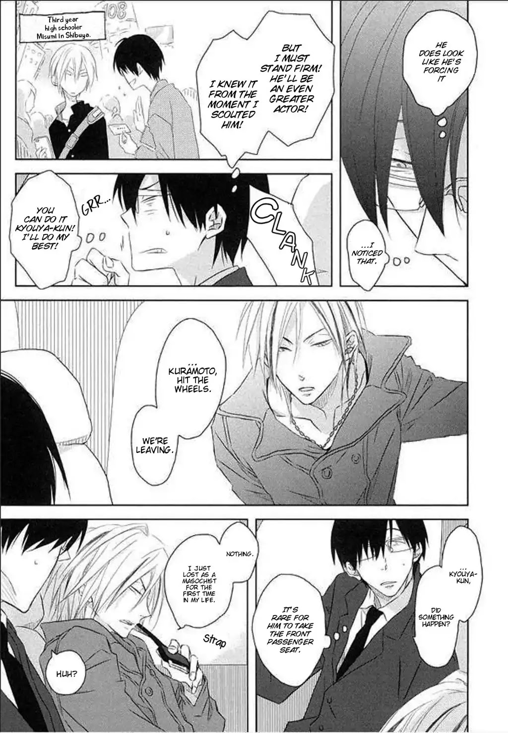 Toshishita Kareshi no Renai Kanriheki Chapter 5 page 16 - Chapter 5: Sadistic For You 01