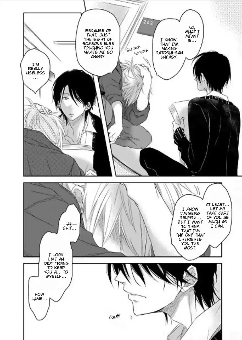Toshishita Kareshi no Renai Kanriheki Chapter 7 page 17 - Chapter 7: Toshishita Kareshi no Renai Kanriheki 05