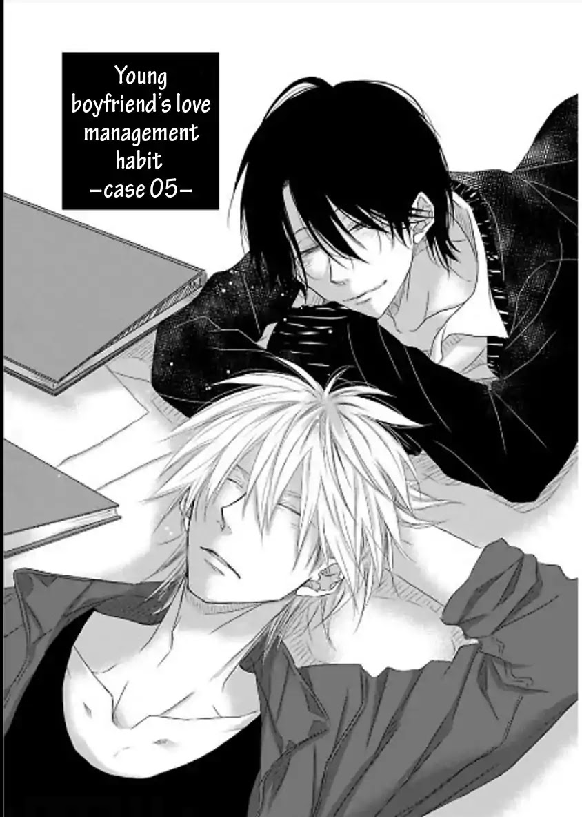 Toshishita Kareshi no Renai Kanriheki Chapter 7 page 2 - Chapter 7: Toshishita Kareshi no Renai Kanriheki 05