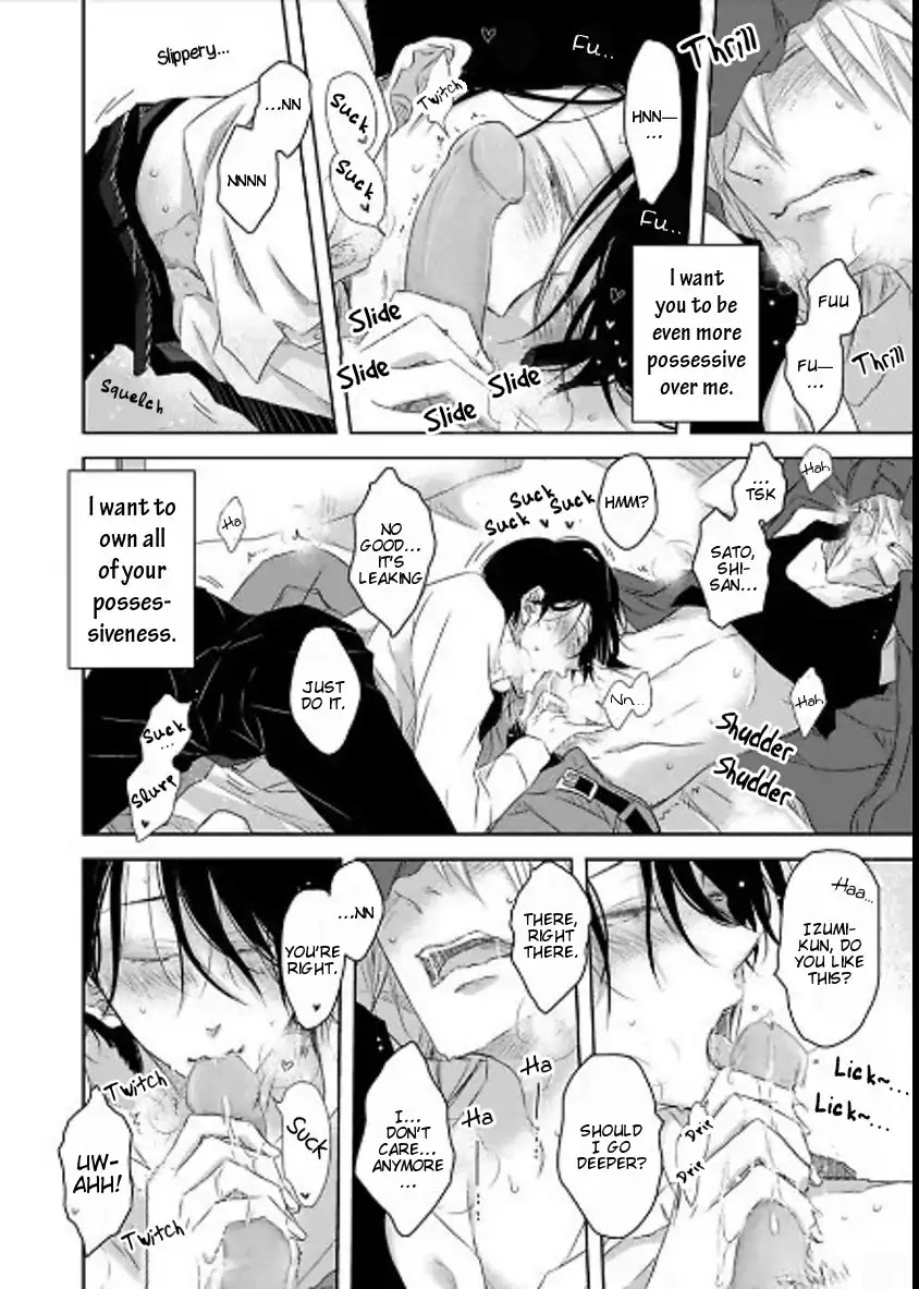Toshishita Kareshi no Renai Kanriheki Chapter 7 page 23 - Chapter 7: Toshishita Kareshi no Renai Kanriheki 05