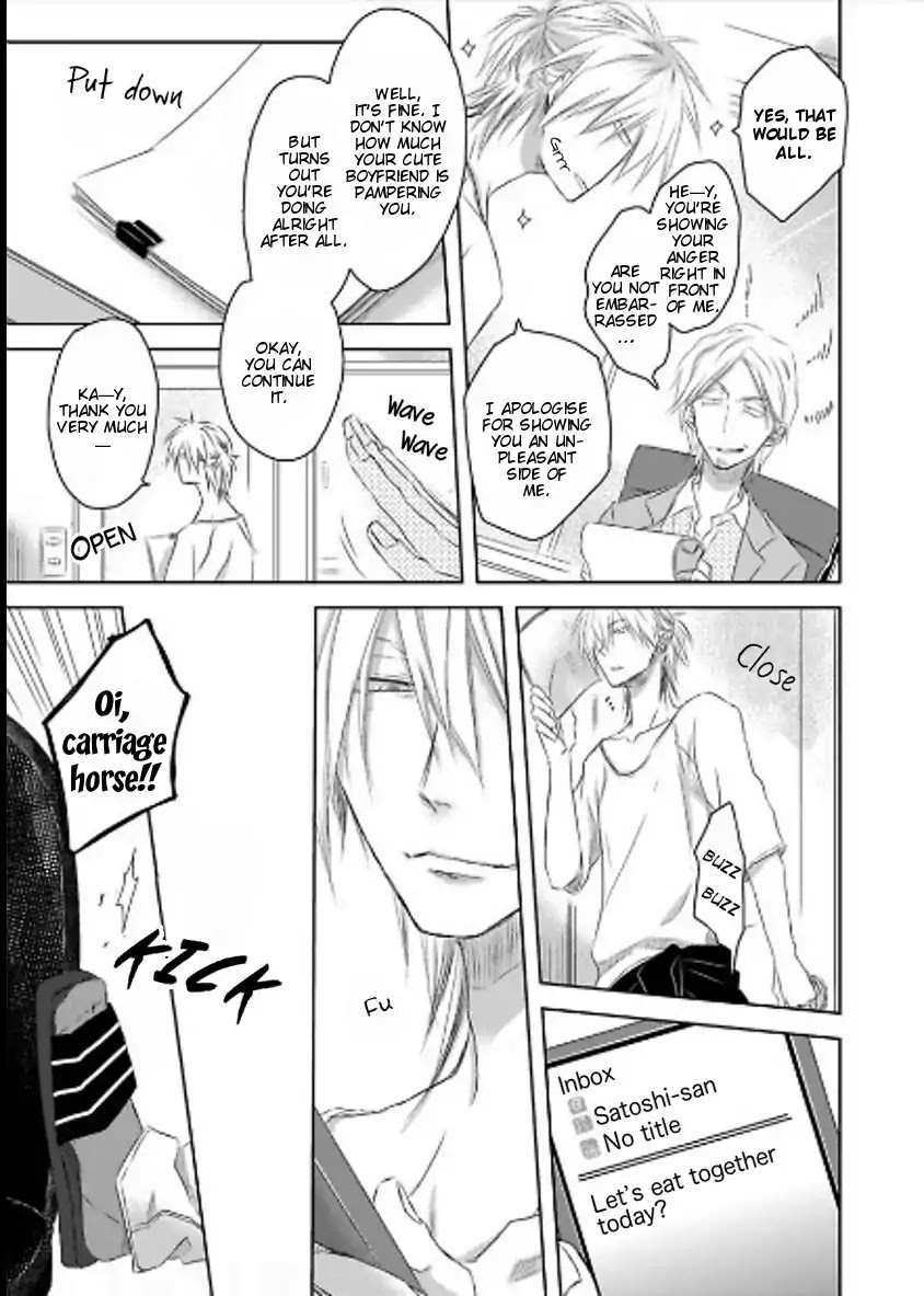 Toshishita Kareshi no Renai Kanriheki Chapter 7 page 32 - Chapter 7: Toshishita Kareshi no Renai Kanriheki 05