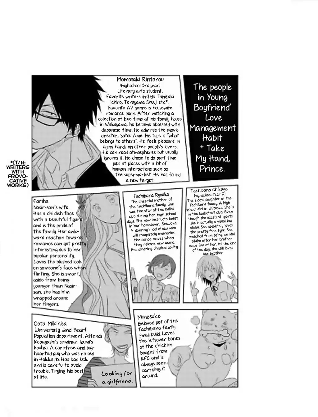 Toshishita Kareshi no Renai Kanriheki Chapter 7 page 34 - Chapter 7: Toshishita Kareshi no Renai Kanriheki 05