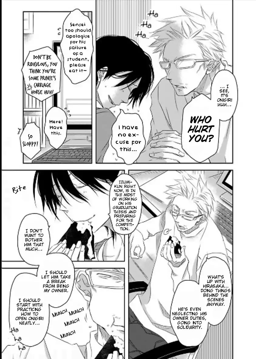 Toshishita Kareshi no Renai Kanriheki Chapter 7 page 4 - Chapter 7: Toshishita Kareshi no Renai Kanriheki 05