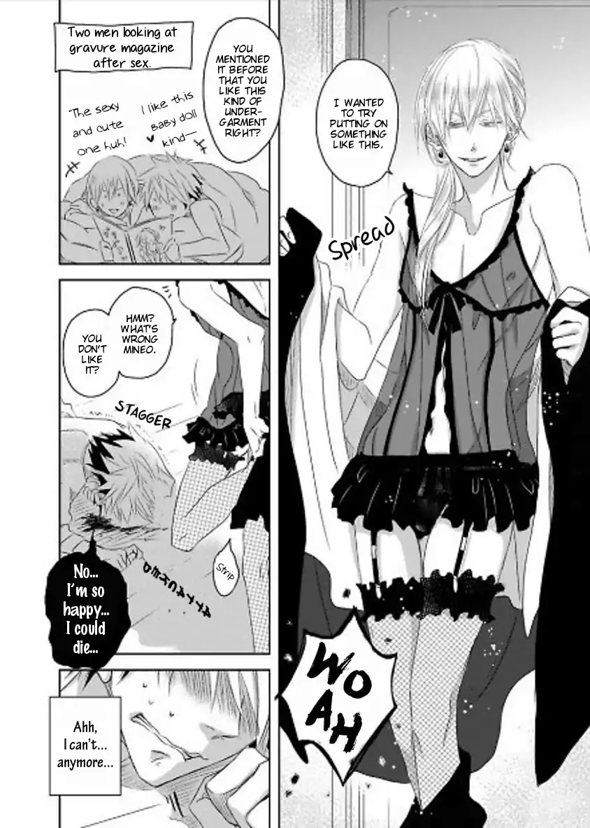Toshishita Kareshi no Renai Kanriheki Chapter 8 page 17 - Chapter 8: Take my Hand, My Prince ♥ 02