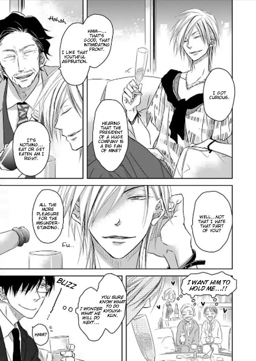 Toshishita Kareshi no Renai Kanriheki Chapter 9 page 10 - Chapter 9: Sadistic For You 02