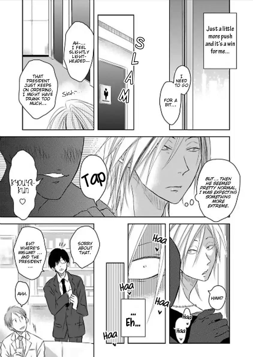 Toshishita Kareshi no Renai Kanriheki Chapter 9 page 12 - Chapter 9: Sadistic For You 02
